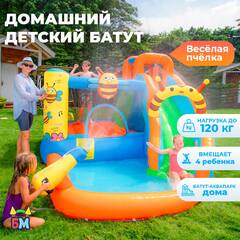Батут детский на дачу "Весёлая пчёлка" 3,55*3*2,05 м