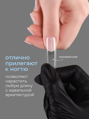 Верхние формы для наращивания 