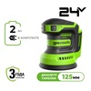 Эксцентриковая шлифмашина акк. Greenworks OS325, 24V, 125 мм, 5000-8000-11000 об/мин, амплитуда 2.4 мм, 1х2Ач, ЗУ, кор (3100907CUA) — фото 1