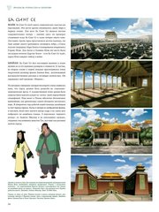Avatar. The Last Airbender. Аватар Аанг. Искусство анимационного мира (Эксклюзивное издание)