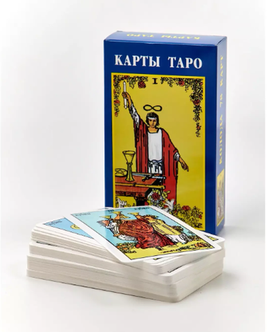 Таро Уэйта синие