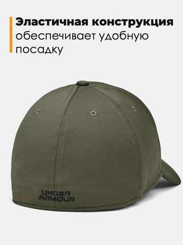 Картинка кепка Under Armour 1376700 хаки - 3