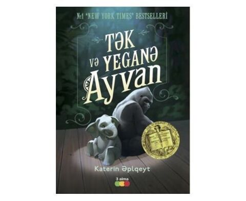 Katerin Əplqeyt - Tək və Yeganə Ayvan