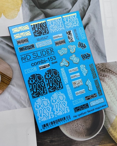 Слайдер-дизайн Nail Design combi-153