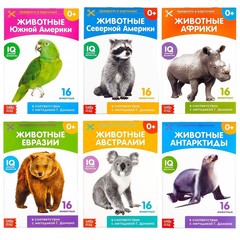 Карточки Домана. Животные материков. 6 книг