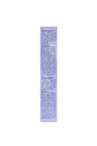 OLLIN PERFORMANCE 8/25 светло-русый фиолетово-махагоновый 60мл Перманентная крем-краска для волос