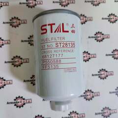Фильтр топливный | 32/912001, 68127177, FF5135, ST28135 | STAL