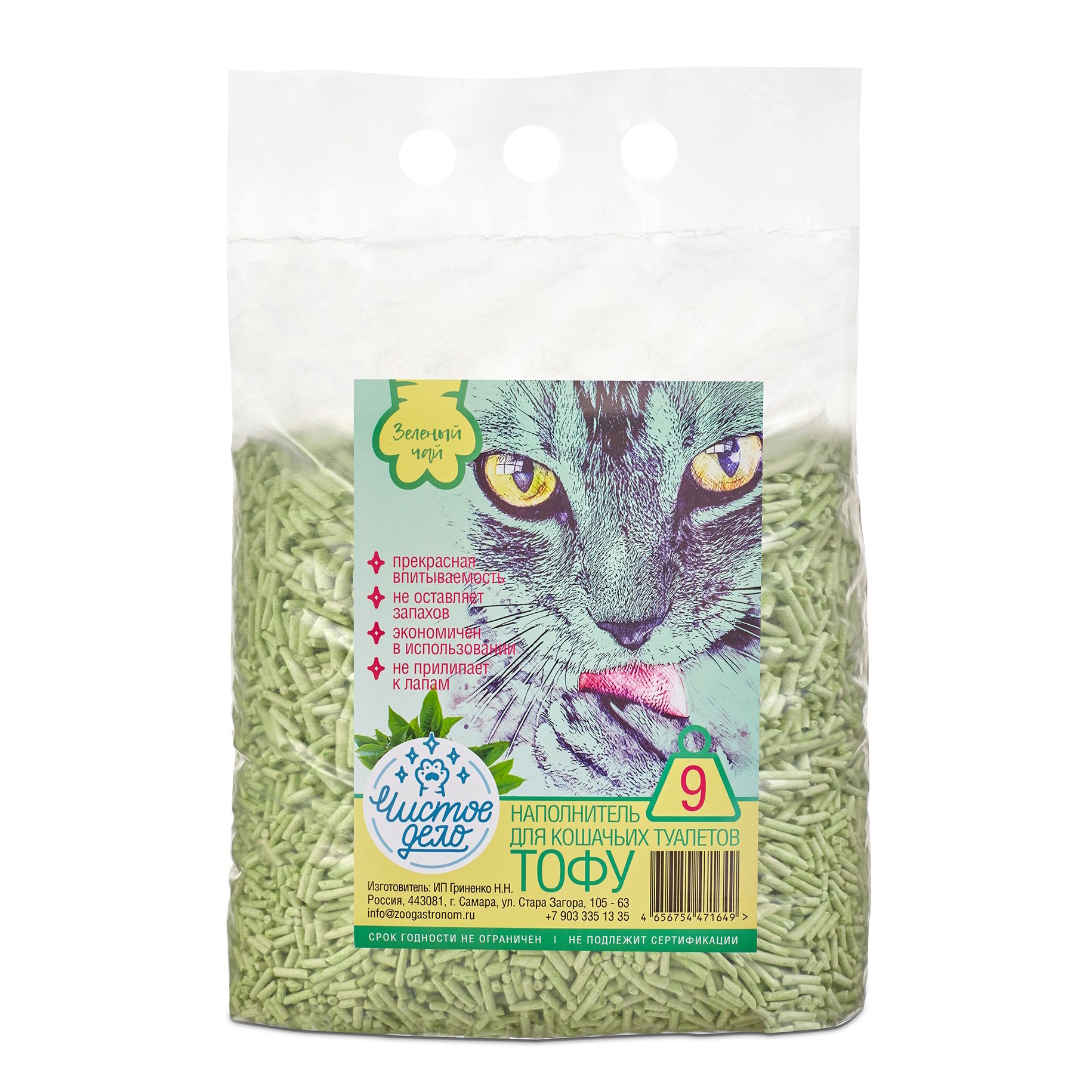 Наполнитель для кошачьего туалета AnimAll Tofu Cat litter с ароматизатором зеленого чая 6 л