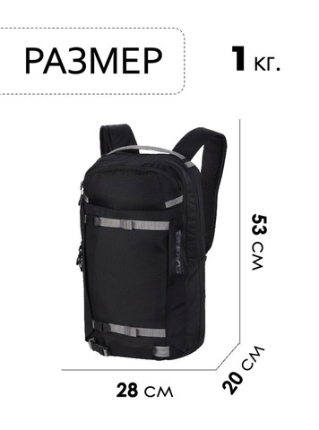 Картинка рюкзак для сноуборда Dakine MISSION PRO 18L Black - 2