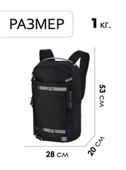 Рюкзак сноубордический Dakine MISSION PRO 18L Black - 2