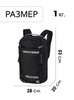 Картинка рюкзак для сноуборда Dakine MISSION PRO 18L Black - 2
