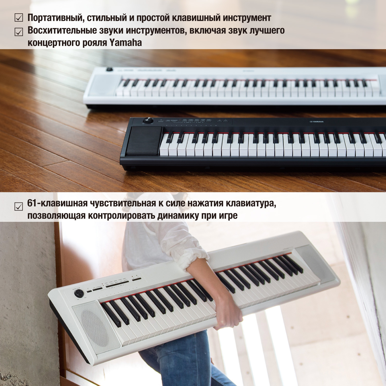 Yamaha NP-12