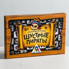 Игра  «Шустрые пираты»