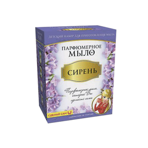 Парфюмерное мыло"Сирень"