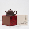 Исинский чайник Цзинь Чжун 220 мл #P 19