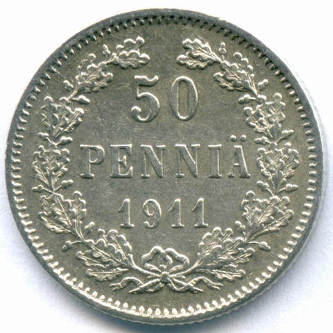 50 пенни 1911 год (L). Россия для Финляндии. XF+