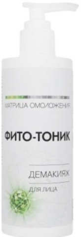 STELLA MARINA «Фито-тоник» демакияж для лица, 250 мл. |