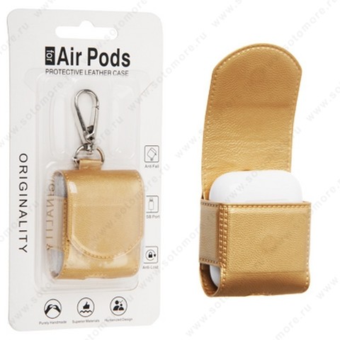 Чехол-кейс для Apple AirPods с карабином и в упаковке золото Вид 2