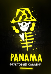 Hooligan HARD - Panama (200g)