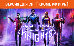 Gotham Knights (Версия для СНГ [ Кроме РФ и РБ ]) (для ПК, цифровой код доступа)