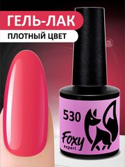 Гель-лак (Gel polish) #530, 8 ml