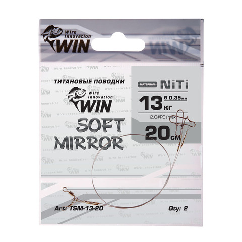 Поводок титан WIN SOFT MIRROR 13кг 20см (2шт/уп) TSM-13-20