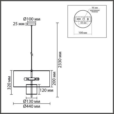 Подвесной светильник Lumion SORENTO 8282/4