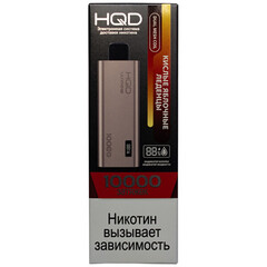 Одноразовая электронная сигарета HQD Ultima Pro 10000 - Кислые Яблочные Леденцы (10000 затяжек)