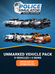 Police Simulator: Patrol Officers: Unmarked Police Vehicle Pack (Версия для СНГ [ Кроме РФ и РБ ]) (для ПК, цифровой код доступа)