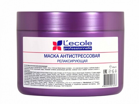 Floresan L`ECOLE Маска антистрессовая релаксирующая из вулканической голубой глины  450мл