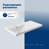 Aquanet 365921 Тумба с раковиной Nova Lite 2.0 90 L 2 ящ. цв. бежевый (365921)