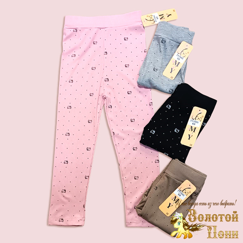 Лосины хлопок д (1-5) 260319-WQ189