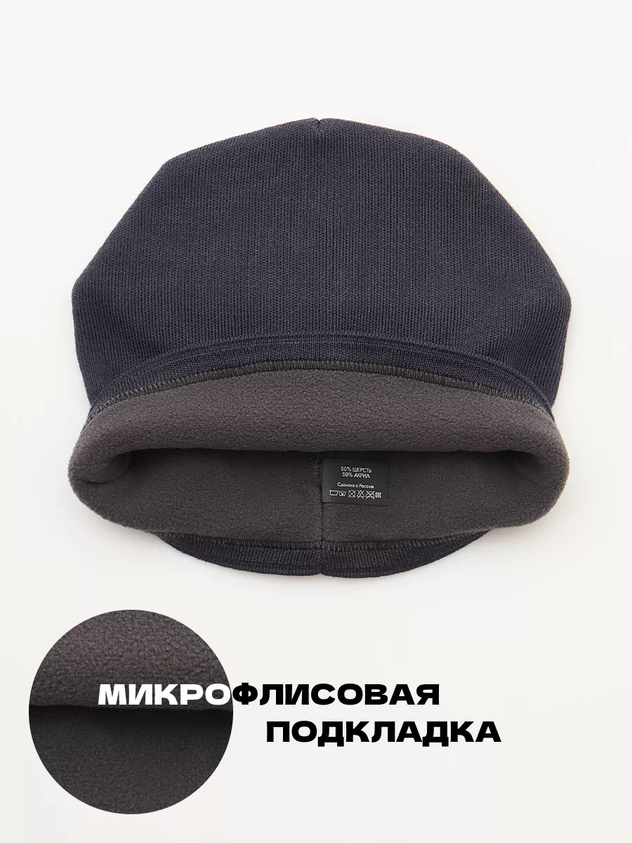 Шапка бини зимняя весенняя с флисом