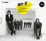 БИ-2: БИ-2 С Симфоническим Оркестром МВД: С Симфоническим Оркестром МВД (2CD)