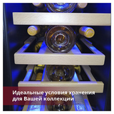 Винный шкаф Cold Vine C18-KBT1