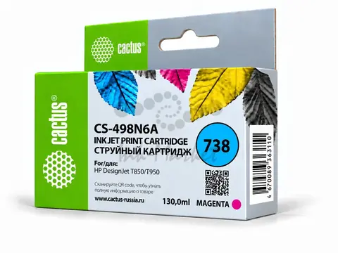 Картридж струйный Cactus CS-498N6A 738 пурп.пигм. (130мл) для HP DesignJet T850, T950 с чипом