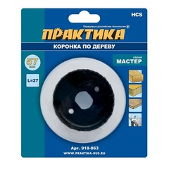 Коронка HCS по дереву/гипсокартону ПРАКТИКА 