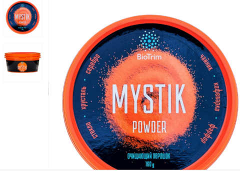 Очищающий порошок широкого спектра применения BioTrim Mystik, 1 шт