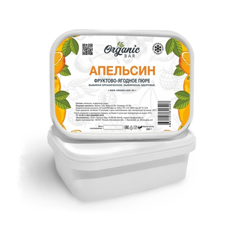 Замороженное пюре Апельсин Organic Bar 200 г