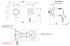 Remer AL93Z Смеситель для душа Remer Atelier AL93Z