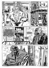 Винни Бартон. Том 2 (Обложка 