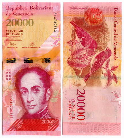 Банкнота Венесуэла 20000 боливаров 2016 год (золотые цифры). UNC
