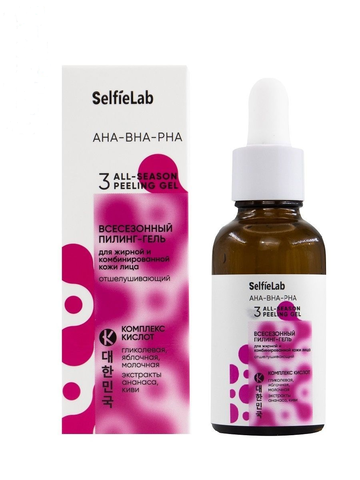 SelfieLab AHA-BHA-PHA Всесезонный пилинг-гель для жирной и комб. кожи лица отшелушивающий,30г