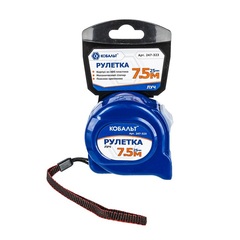Рулетка КОБАЛЬТ Луч 7,5м x 25мм, корпус из ABS пластика (мех.стопор, белое матов. покрытие (247-323)