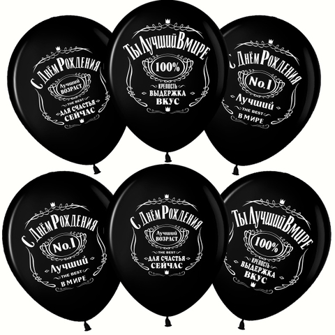 Воздушный шар (12''/30 см) 