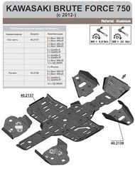 Защита днища для KAWASAKI BruteForce KVF 2012- STORM 2137