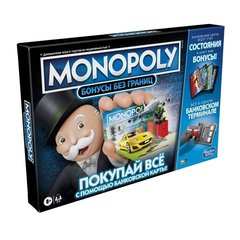 Hasbro: Игра настольная Монополия Бонусы без границ E8978