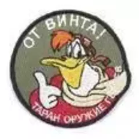 Патч От винта круглый (олива)
