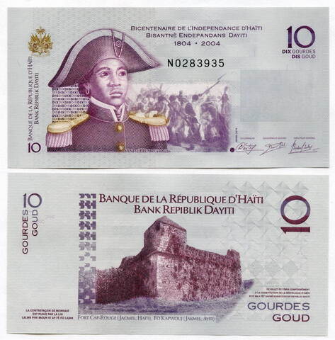 Юбилейная банкнота Гаити 10 гурдов 2004 (2014) год. 200 лет независимости. UNC