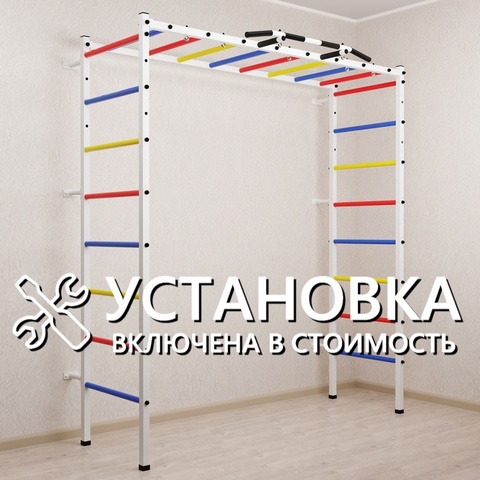 Спортивный комплекс Sv Sport П + Монтаж